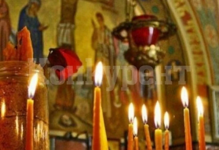 Пет прекрасни имена черпят днес, а историята на празника е разтърсваща