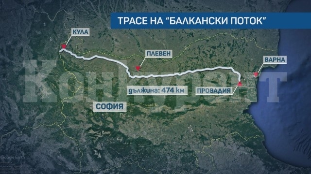 Еколози провериха газопровода „Балкански поток”