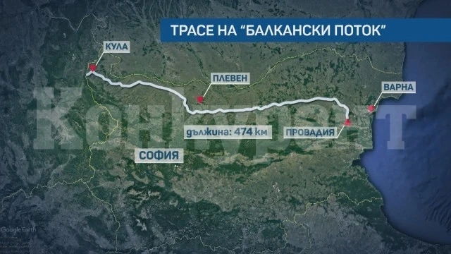 Еколози провериха газопровода „Балкански поток”