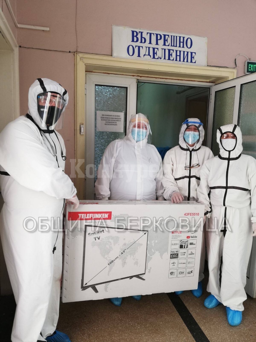 Болницата в Берковица получи дарение от областният управител Росен Белчев