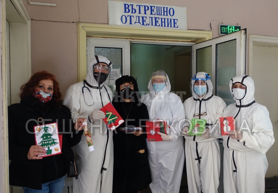 Децата на Берковица внесоха коледен дух в МБАЛ – Берковица СНИМКИ