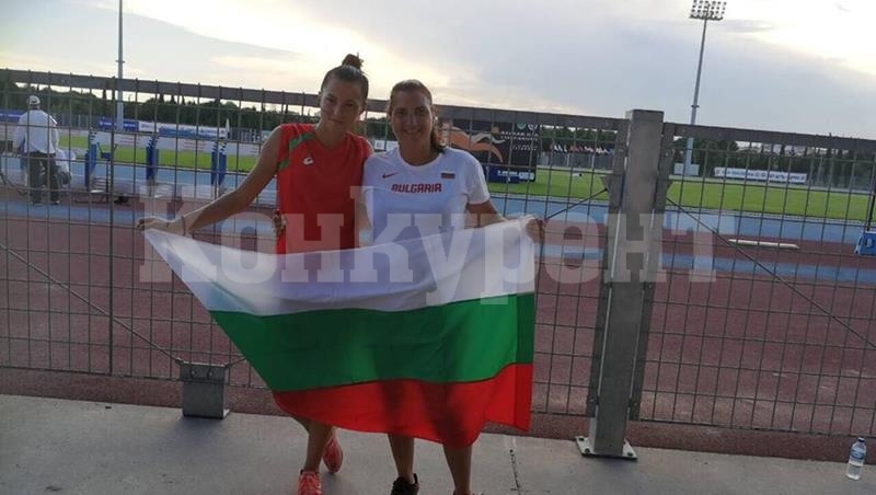 Ариана и Денис се завръщат в родния клуб