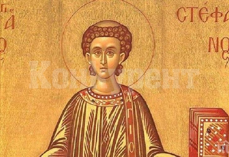 48 красиви имена черпят днес на последния за годината имен ден!