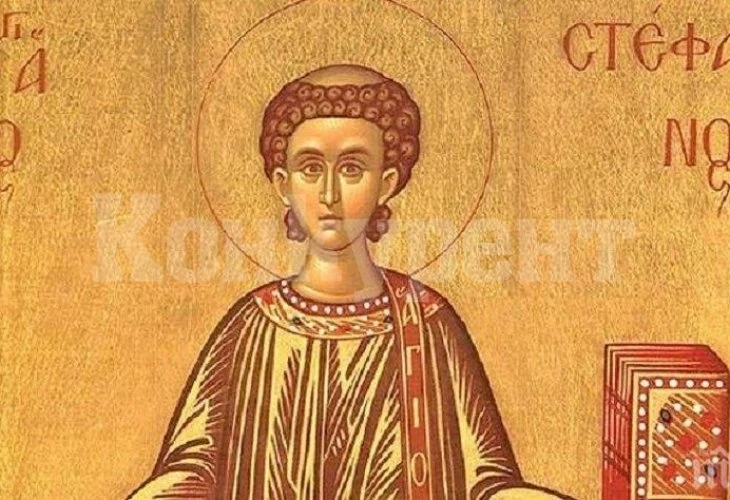48 красиви имена черпят днес на последния за годината имен ден!