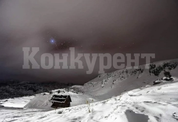 Българка засне Витлеемската звезда от Рила СНИМКИ