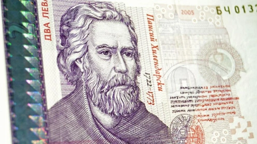 БНБ изважда от обращение банкнотите от 2 лева