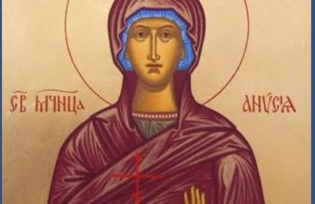 Почитаме Света мъченица Анисия, която била надарена с всички земни блага