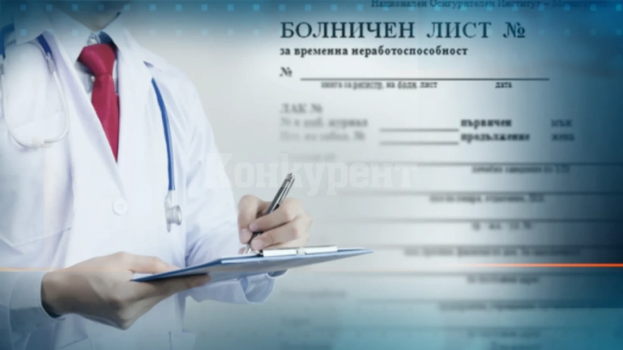 76 души работят на 6 кв.м в несъществуваща къща за гости