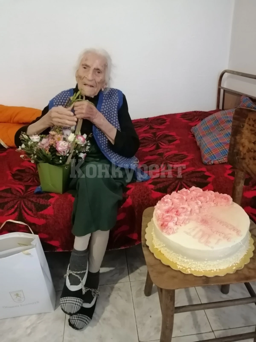 Столетницата баба Иванка от с. Гложене отбеляза рождения си ден