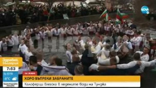 Калоферци се хванаха на мъжкото хоро - традицията е спазена, мерките - не (ВИДЕО)