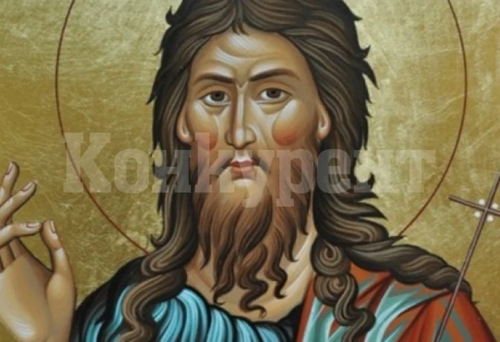 Ивановден е! Много и все красиви имена черпят, а традициите повеляват да...