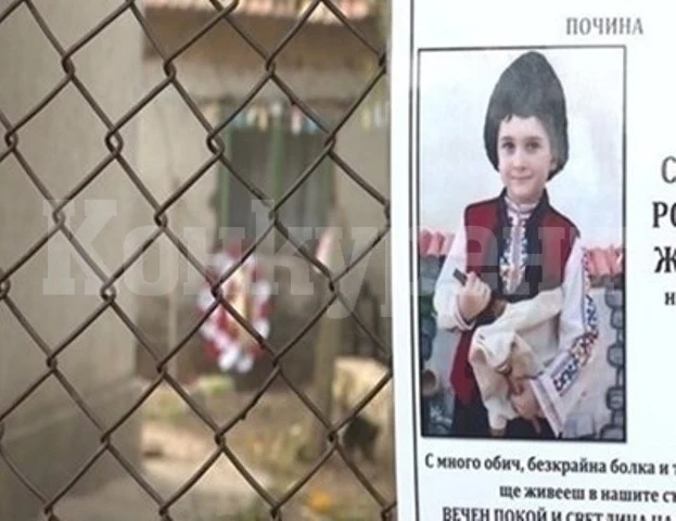 Съдят дядото на 9-годишно момче, отровено с фосфин