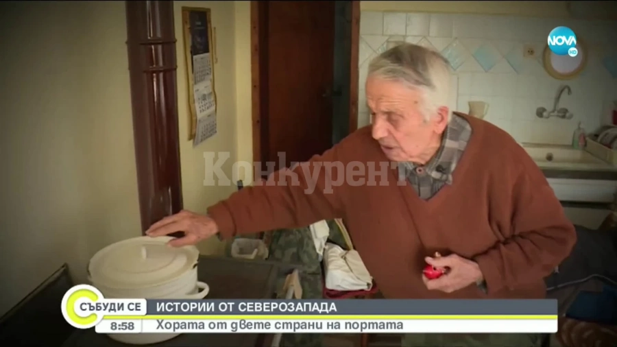 Истории от Северозапада: Хората от двете страни на портата