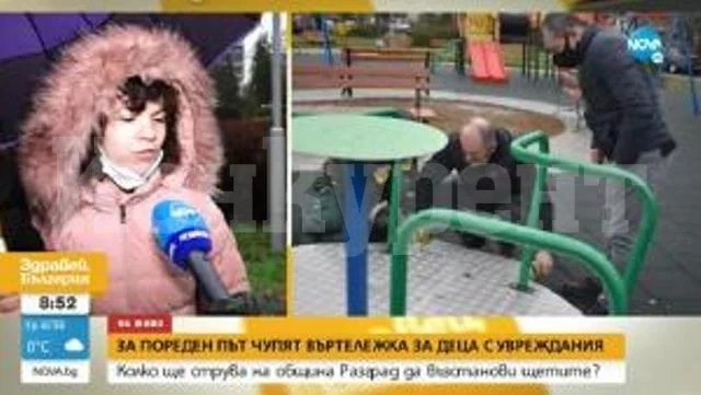 Вандалщина: Изпотрошиха въртележка за деца с увреждания в Разград (ВИДЕО)