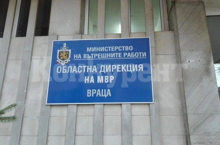 Спад на престъпността отчетоха от МВР-Враца през декември