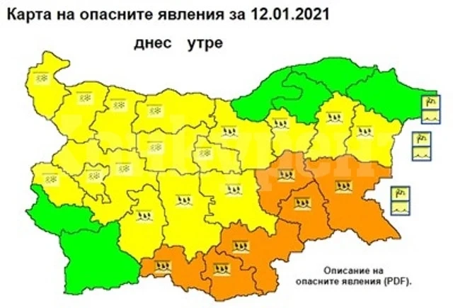 Оранжев код за значителни валежи в 6 области у нас