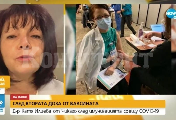 Д-р Илиева си сложи втора доза ваксина и разказа за остри странични ефекти ВИДЕО