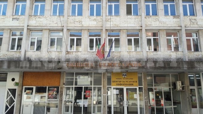 В Белоградчик стартира данъчната кампания