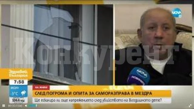 След щурма в Мездра дядото на загиналото дете: Фалшивите версии ни вбесяват