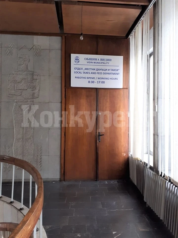 Икономическа полиция запечати отдел „Местни данъци и такси“ във Видин