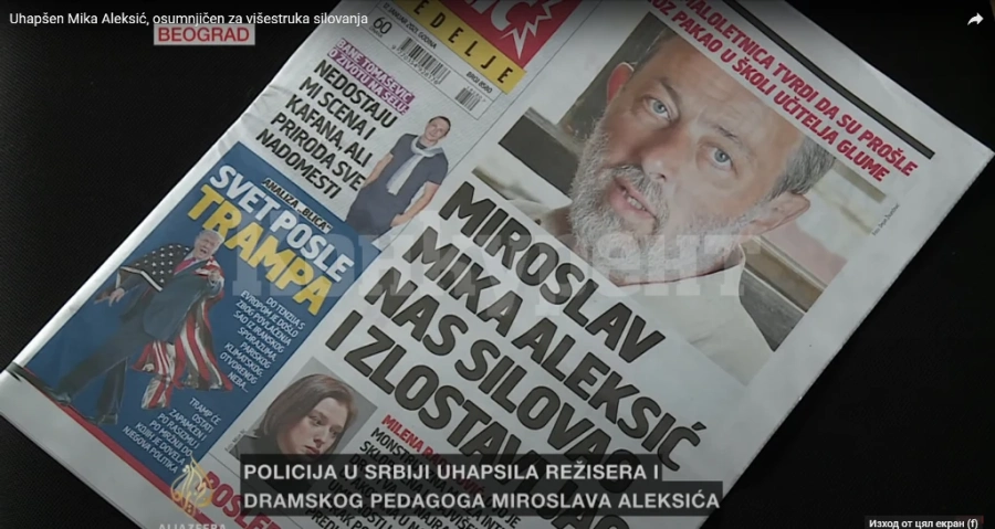 Известен режисьор от десетилетия сексуално малтретирал девойки (Видео)