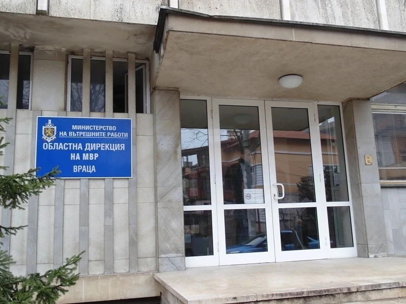 МВР-Враца обяви, че си търси счетоводител