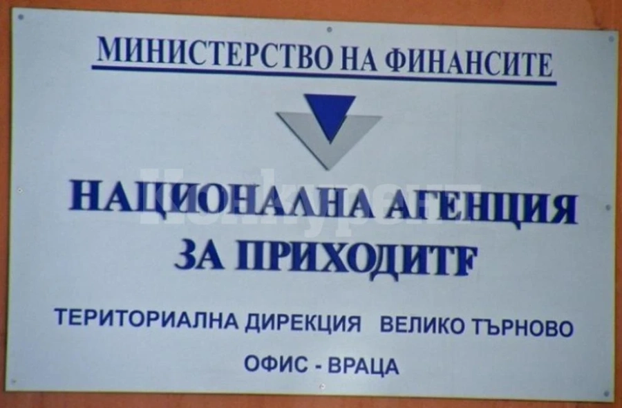 До 1 февруари може да се променя вида на осигуряването
