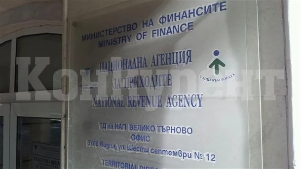 Едва 25% от задължените видински фирми са подали декларации пред НАП