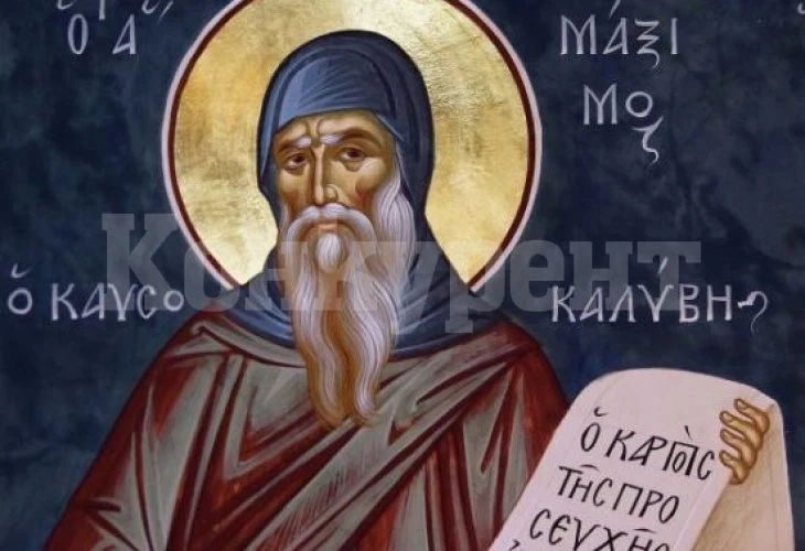 6 прекрасни имена черпят, почитаме велик закрилник на Православието