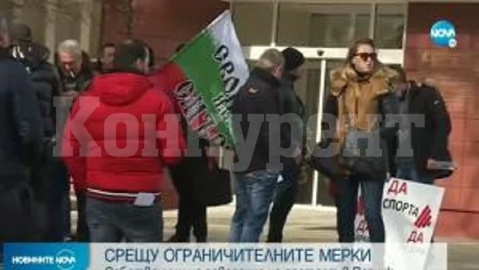 Протест в Перник срещу ограниченията на собственици на заведения и фитнес зали (ВИДЕО)