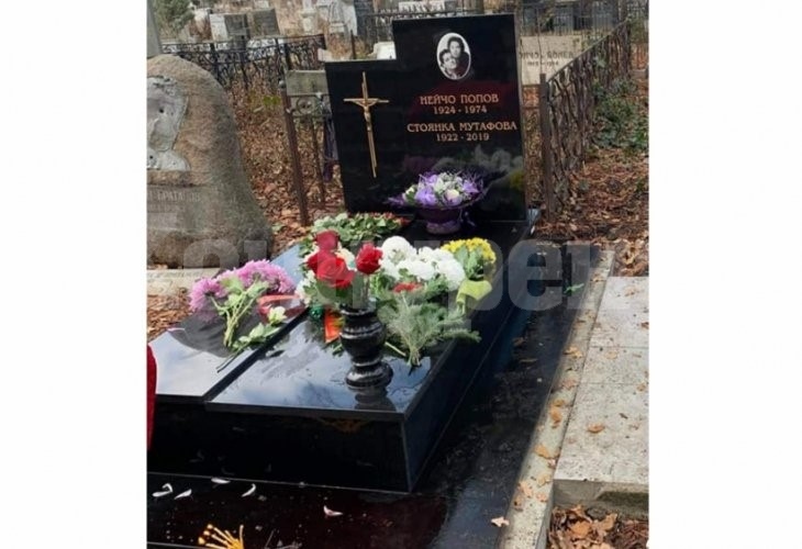 Скандално! Посегнаха на Стоянка Мутафова и след смъртта ѝ