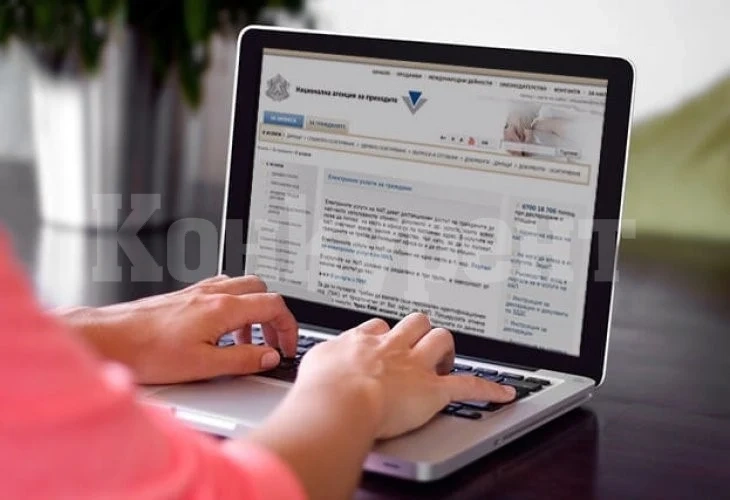Информационна кампания насърчава гражданите да изискват касови бележки