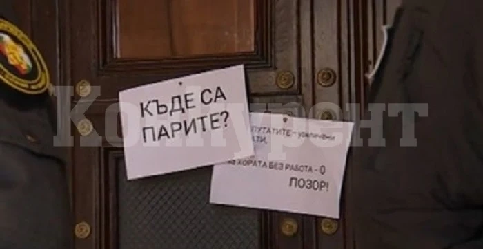 Протест на служители от затворени бизнеси заради неполучени помощи пред МС