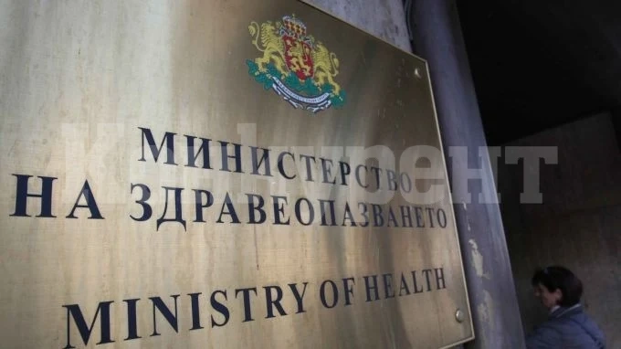 Обявиха конкурс за управител на болницата в Роман