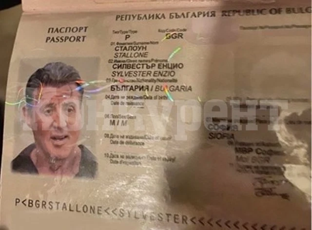Силвестър Сталоун е български гражданин според фалшифициран документ от задържаните