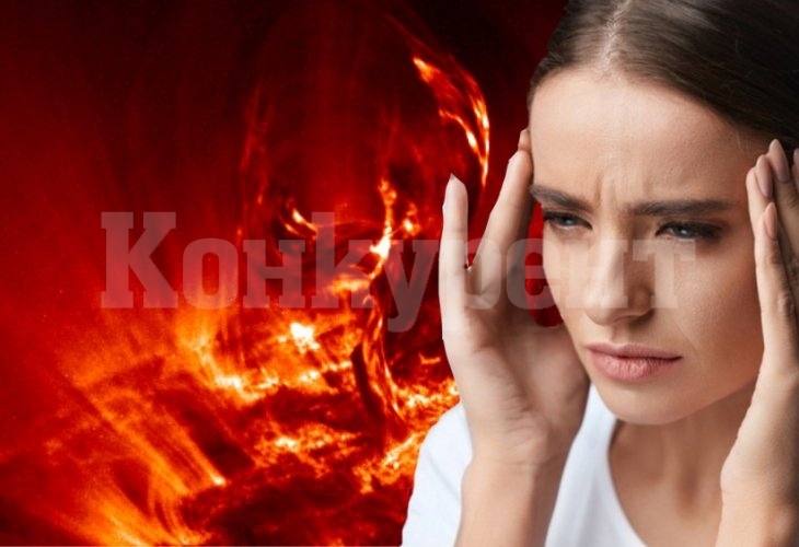 Мощни магнитни бури удрят през февруари: Ето кога да ги очакваме ...