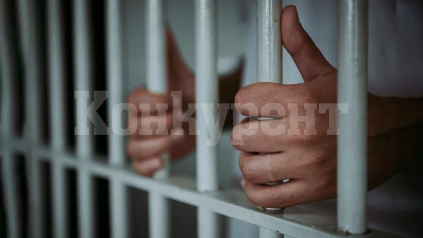 Доживотен затвор за българин във Франция за жестоко убийство и изнасилване