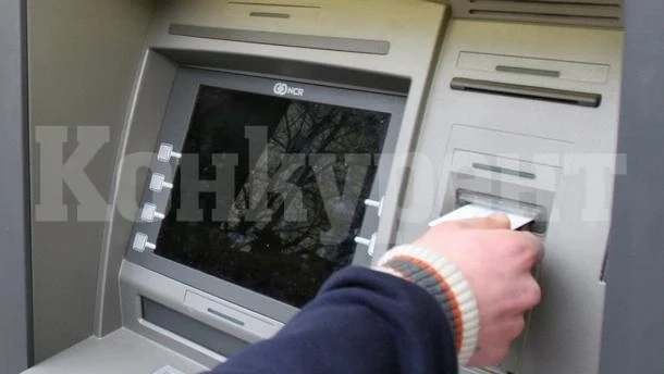 Наказаха 20-годишен от Монтанско, изтеглил над 7 бона от чужди банкови карти