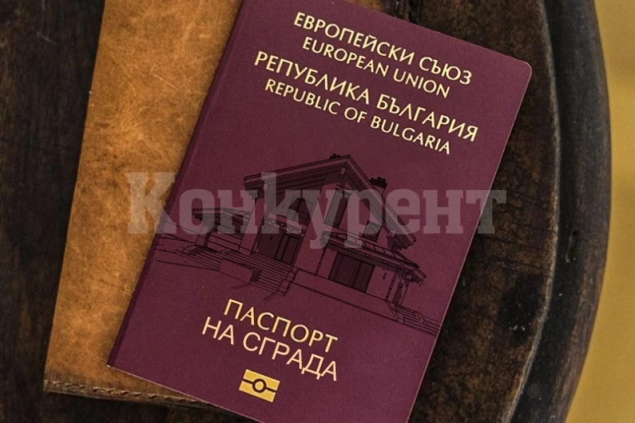 Край на отсрочките: Искат ни по 400 лева за технически паспорт на сграда