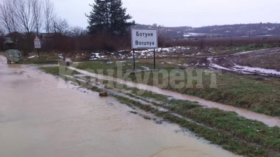 Скатни води наводниха къщи в село Ботуня
