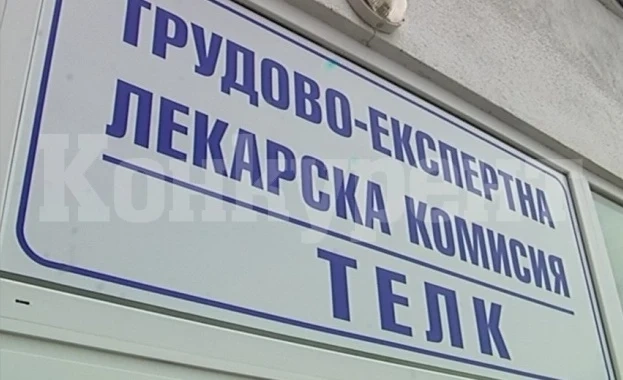 ТЕЛК решенията до 30 април ще са валидни до 30 юли