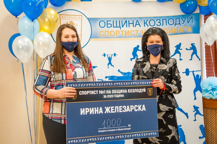 Джудистка е спортист №1 на Община Козлодуй за 2020 г.