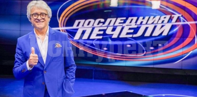 Орлин Горанов на нож с брат си, не му прости залитането по хазарта (Дори смъртта на родителите им не ги помири)