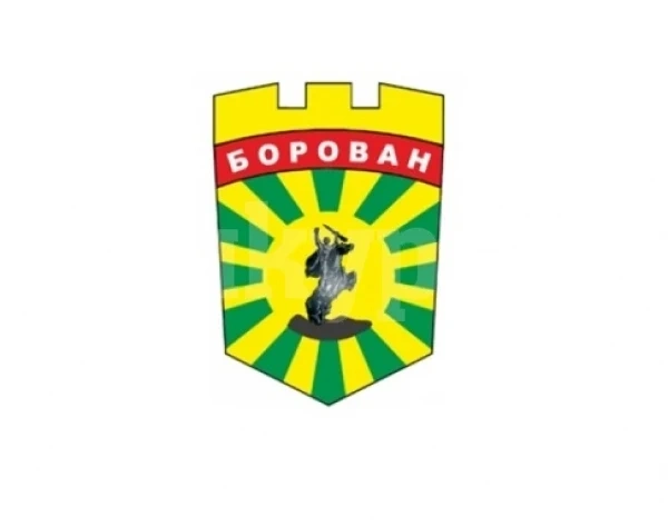 Покана за обсъждане на проектобюджет 2021 година на Община Борован