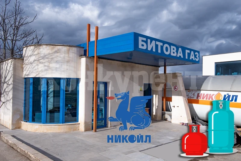 Важно за потребителите на битова газ
