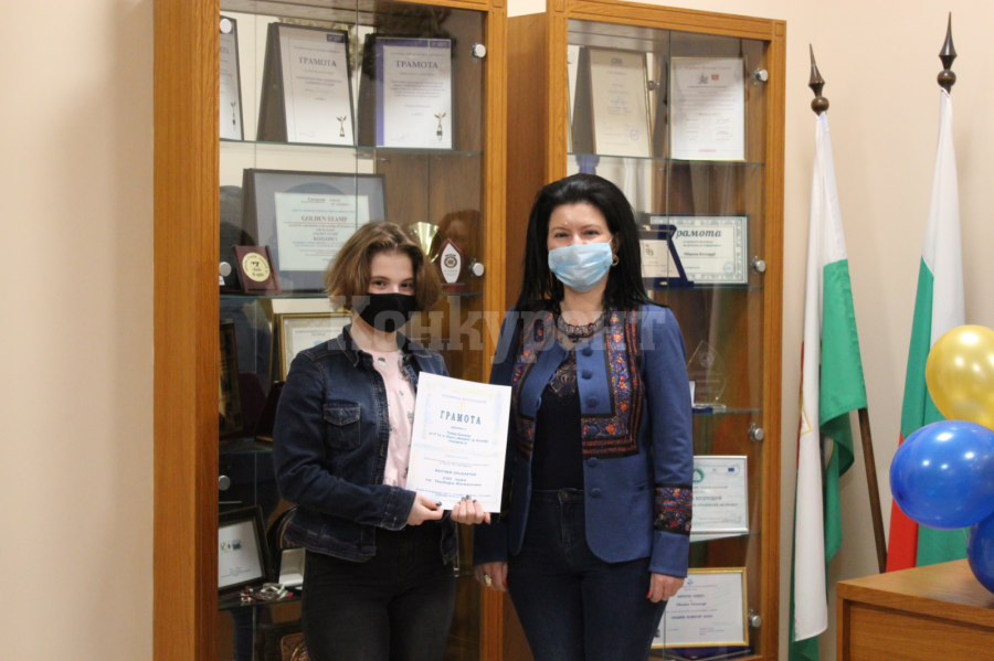 Община Козлодуй награди участниците в общинския конкурс за мултимедийна презентация „От теб з@виси”