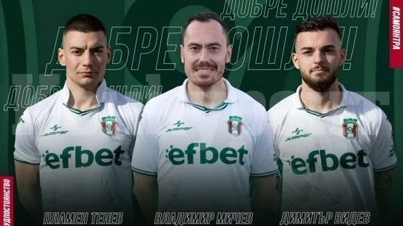 В Янтра представиха официално Мичев и още 2-ма