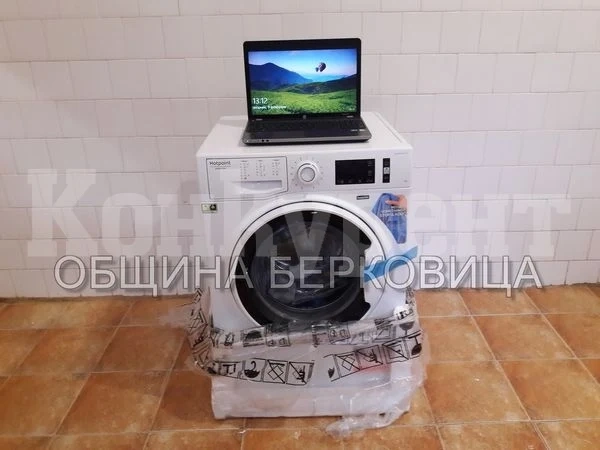 Направиха дарение в Дом за стари хора - Берковица