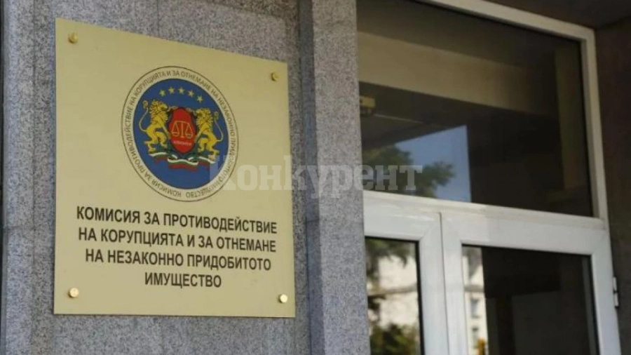 КПКОНПИ отне имане на мъж от Козлодуй