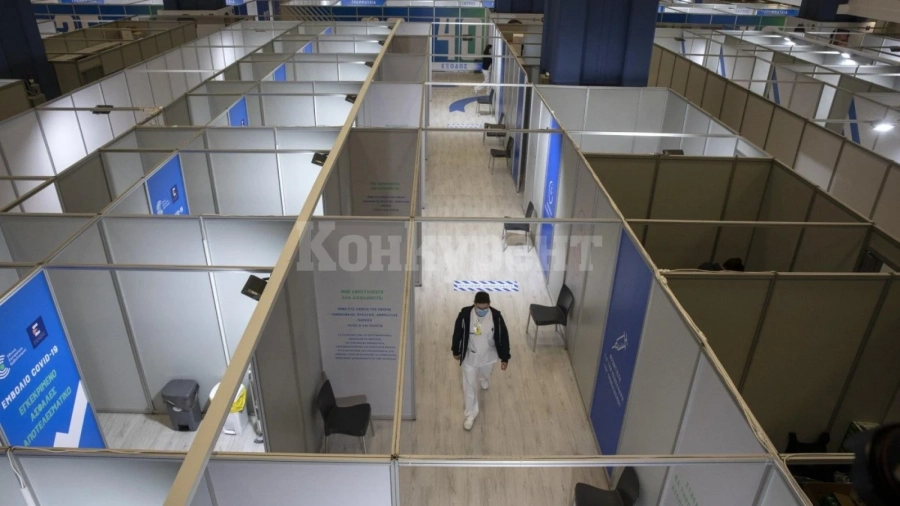Гърция отваря първия мега ваксинационен център